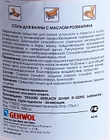 GEHWOL Соль с розмарином для ванны 1000 гр, фото 2