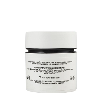 KORA Маска-пудра сухая для жирной кожи / KORA PROFESSIONAL 50 мл, фото 3