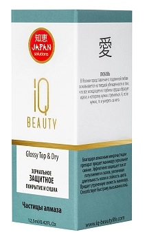 IQ BEAUTY Покрытие защитное зеркальное и сушка / Glossy Top & Dry 12,5 мл, фото 4