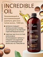 KEZY Шампунь увлажняющий и разглаживающий для всех типов волос / Hydrating soothing shampoo 1000 мл, фото 3