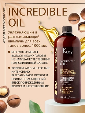 KEZY Шампунь увлажняющий и разглаживающий для всех типов волос / Hydrating soothing shampoo 1000 мл