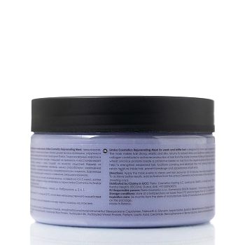 LIMBA COSMETICS Маска восстанавливающая для ослабленных и ломких волос / Limba Cosmetics Rejuvenating Mask 245 гр, фото 2