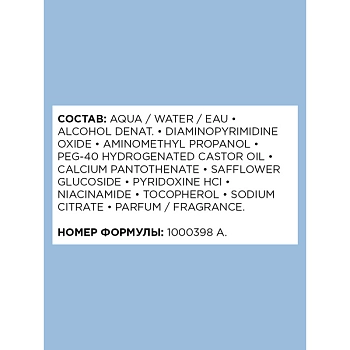 L'OREAL PROFESSIONNEL Уход несмываемый от выпадения волос / SCALP AMINEXIL ADVANCED 42*6 мл, фото 2