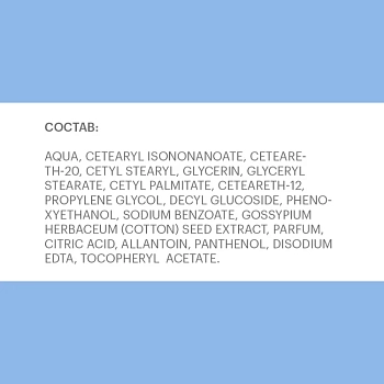 LIBREDERM Салфетки влажные детские для очищения кожи новорожденных, младенцев и детей / Baby 70 шт, фото 2