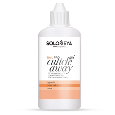 SOLOMEYA Гель профессиональный для удаления кутикулы / Pro Cuticle Away Gel 10 мл