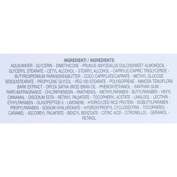 ELDAN cosmetics Крем питательный с рисовыми протеинами / LE PRESTIGE 250 мл, фото 4