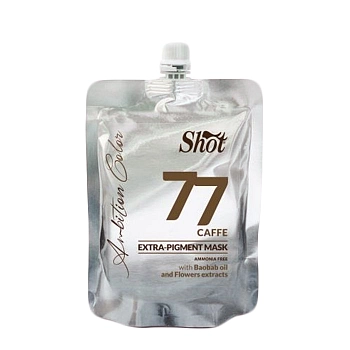 SHOT Маска экстра пигмент, 77 кофейный / EXTRA PIGMENT MASK 200 мл, фото 1