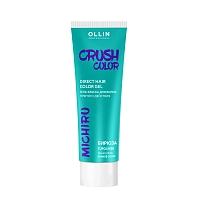 OLLIN PROFESSIONAL Гель-краска для волос прямого действия, бирюза / Crush Color 100 мл, фото 1