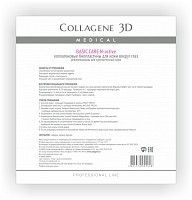 Биопластины коллагеновые чистый коллаген для глаз / Basic Care № 20, MEDICAL COLLAGENE 3D