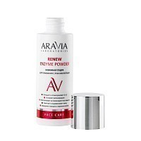ARAVIA Пудра энзимная для умывания с РНА-кислотами / Renew Enzyme Powder 150 мл, фото 2