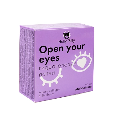 HOLLY POLLY Патчи гидрогелевые для глаз с морским коллагеном и экстрактом черники / Open your eyes 60 шт