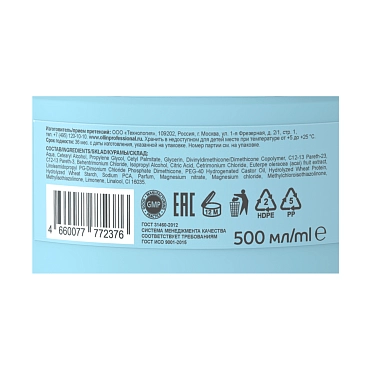 OLLIN PROFESSIONAL Маска для окрашенных волос с экстрактом ягод асаи / Ultimate Care 500 мл