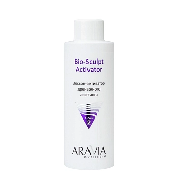 ARAVIA Professional Процедура профессиональная для лица Дренажное моделирование (маска 100 мл + лосьон 150 мл + сыворотка 50 мл) V-LIFT, фото 7