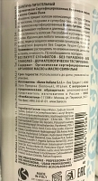 BAREX Шампунь питательный с маслом арганы и маслом семян льна / OLIOSETA ORO DEL MOROCCO 750 мл, фото 2