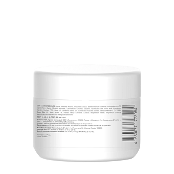 OLLIN PROFESSIONAL Маска с экстрактом эхинацеи для волос / Ollin Shine Blond 300 мл, фото 3