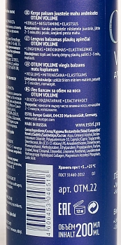 ESTEL PROFESSIONAL Бальзам-уход для объема волос / OTIUM 200 мл, фото 2