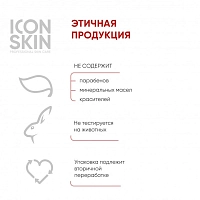 ICON SKIN Крем моделирующий от целлюлита / Re: Form Slimming Guru 170 мл, фото 6