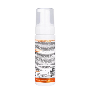 ARAVIA Professional Пенка восстанавливающая с Д-пантенолом 7% / Panthenol Forte Sos Foam 160 мл, фото 2