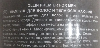 OLLIN PROFESSIONAL Шампунь освежающий для волос и тела, для мужчин / Shampoo Hair & Body Refreshening PREMIER FOR MEN 1000 мл, фото 2