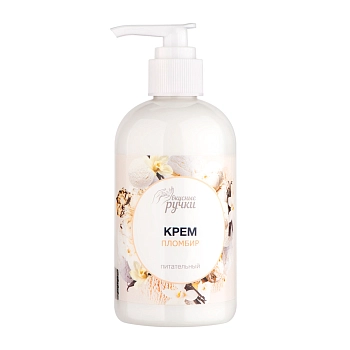 Крем для рук питательный, 01 пломбир / IRISK 250 мл