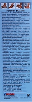 GEHWOL Бальзам голубой Фусскрафт 125 мл, фото 2
