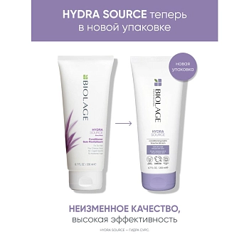 BIOLAGE Кондиционер увлажняющий для сухих волос / БИОЛАЖ ГИДРАСУРС 200 мл, фото 4