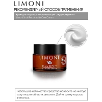 LIMONI Крем восстанавливливающий для лица с экстрактом секреции улитки / Snail Repair All In One Cream 50 мл, фото 4