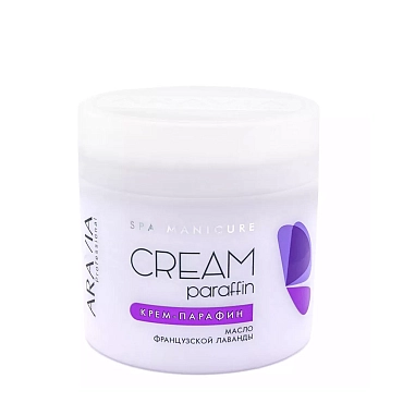 ARAVIA Professional Крем-парафин с маслом лаванды Французская лаванда 300 мл