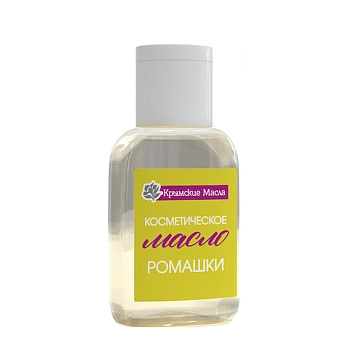 Масло косметическое ромашки / Крымские масла 30 мл