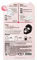 ELIZAVECCA Маска трехступенчатая для проблемной кожи / 3-Step Pore Solution Super Elastic Mask 10 шт, фото 3