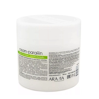ARAVIA Professional Крем-парафин с молочными протеинами и маслом хлопка Натуральный 300 мл, фото 4