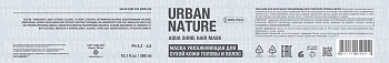 URBAN NATURE Маска увлажняющая для сухой кожи головы и волос / AQUA SHINE HAIR MASK 300 мл, фото 2