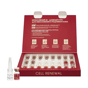 KORA Коллекция омолаживающих ампульных концентратов, гликолевая кислота 10%, пептидный комплекс 8% / KORA 20*2 мл, фото 5