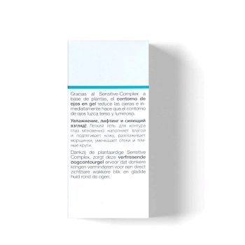 JANSSEN COSMETICS Гель-лифтинг для контура глаз ультраувлажняющий/ AQUALIFT EYE GEL 15 мл, фото 3
