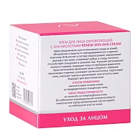ARAVIA Крем обновляющий с АНА-кислотами / ARAVIA Laboratories Renew-Skin AHA-Cream 50 мл, фото 5