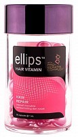 Масло для восстановления, блеска, питания и увлажнения волос, розовые капсулы / Pro Keratin Complex Hair Repair 50 шт (45 г), ELLIPS