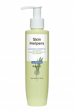 SKIN HELPERS Масло очищающее для душа / Botanix Skin Helpers 200 мл