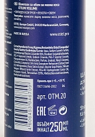 ESTEL PROFESSIONAL Шампунь для объема жирных волос / OTIUM VOLUME 250 мл, фото 2