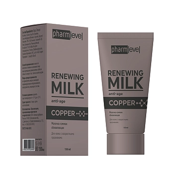 PHARMLEVEL Молочко-гоммаж обновляющее для лица / COPPER 150 мл, фото 2