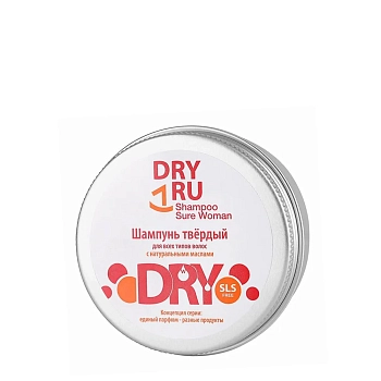 Шампунь твердый с натуральными маслами для женщин / Dry Ru Shampoo Sure Woman 55 гр