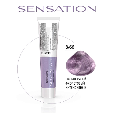 ESTEL PROFESSIONAL 8/66 краска безаммиачная для волос, светло-русый фиолетовый интенсивный / Sensation De Luxe 60 мл