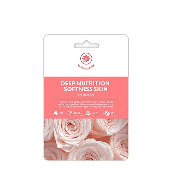 Маска тканевая для лица глубокое питание и мягкость кожи / NSC 22 гр