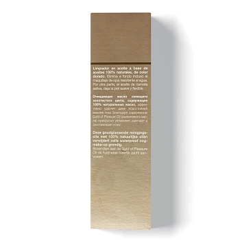 JANSSEN COSMETICS Масло очищающее роскошное для лица / MATURE SKIN 100 мл, фото 3