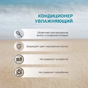 L’ALGA Кондиционер увлажняющий / BOOST Conditioner 100 мл, фото 4