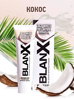 BLANX Паста зубная отбеливающая неабразивная для чувствительных десен / Coco White BlanX Classic 75 мл, фото 3