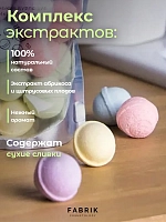 FABRIK COSMETOLOGY Шарики для ванны бурлящие маленькие / Rainbow balls 150 гр, фото 3