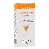 ARAVIA Крем солнцезащитный для лица с тонирующим эффектом SPF 50 / Tinted Moisture Protection SPF 50 50 мл, фото 2