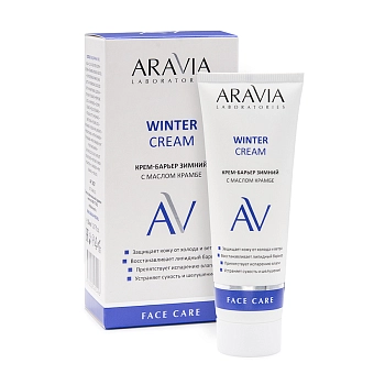 ARAVIA Professional Крем-барьер зимний c маслом крамбе / WINTER CREAM ARAVIA Laboratories 67 мл, фото 2