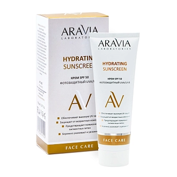 ARAVIA Professional Крем дневной фотозащитный SPF 50 / Hydrating Sunscreen 50 мл, фото 2