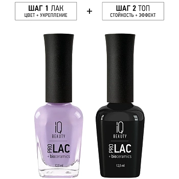 IQ BEAUTY 164 лак для ногтей укрепляющий с биокерамикой / Nail Polish PROLAC+bioceramics 12,5 мл, фото 3